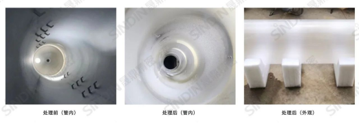 光伏石英管膜层处理