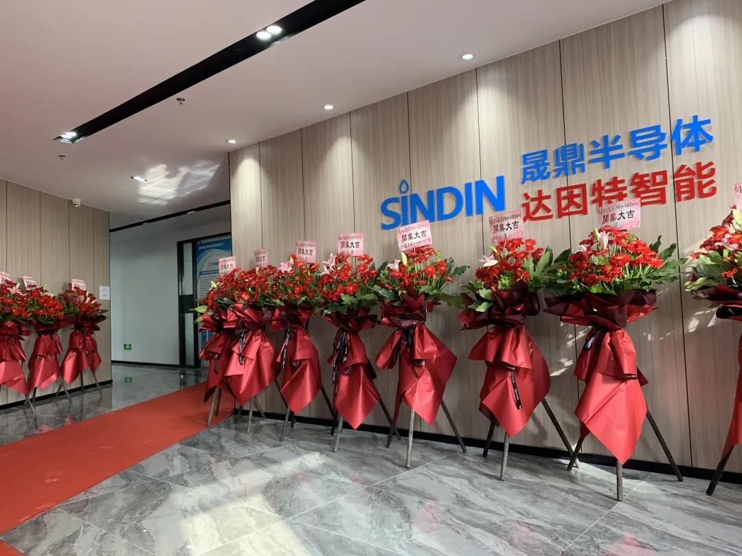 再添新军&nbsp;|&nbsp;热烈庆祝苏州mg不朽情缘官网半导体设备有限公司开业仪式圆满成功！