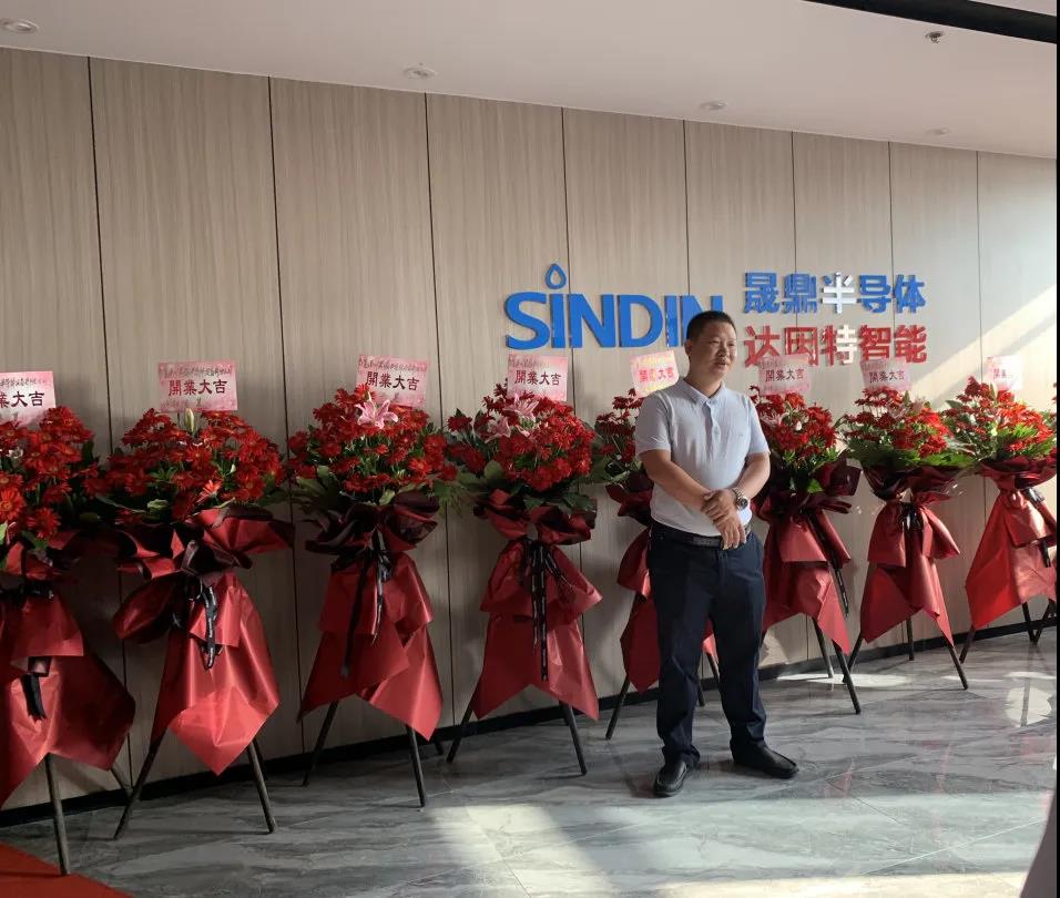 再添新军 | 热烈庆祝苏州mg不朽情缘官网半导体设备有限公司开业仪式圆满成功！