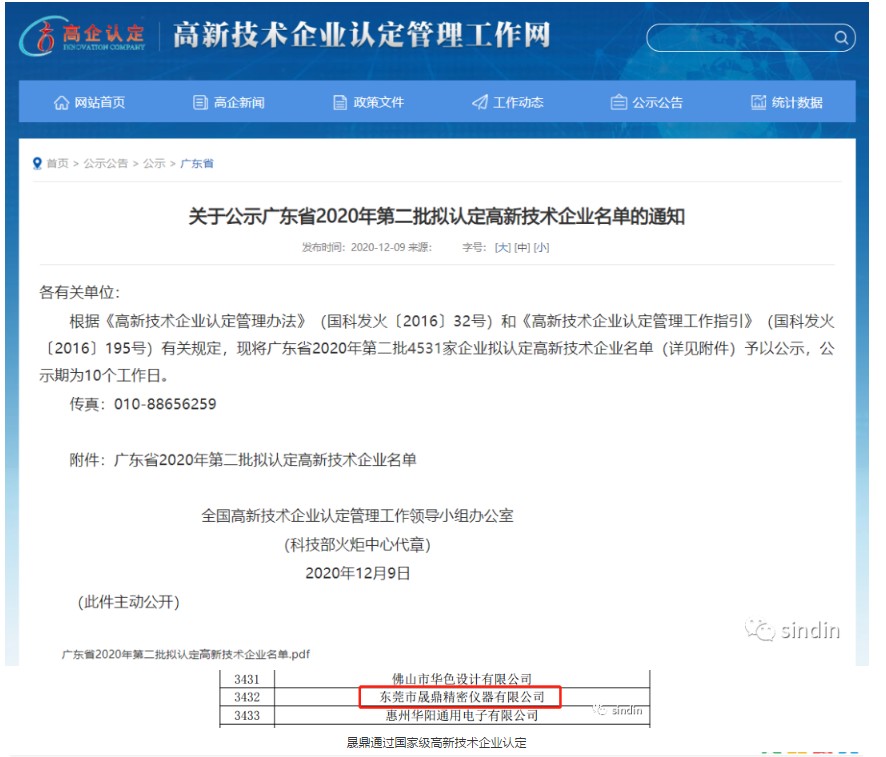 mg不朽情缘官网精密奔跑吧2021 6.JPG