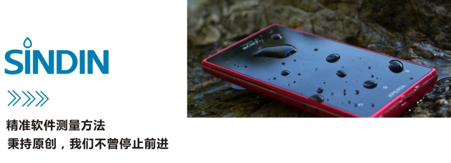 水滴角测试用什么水