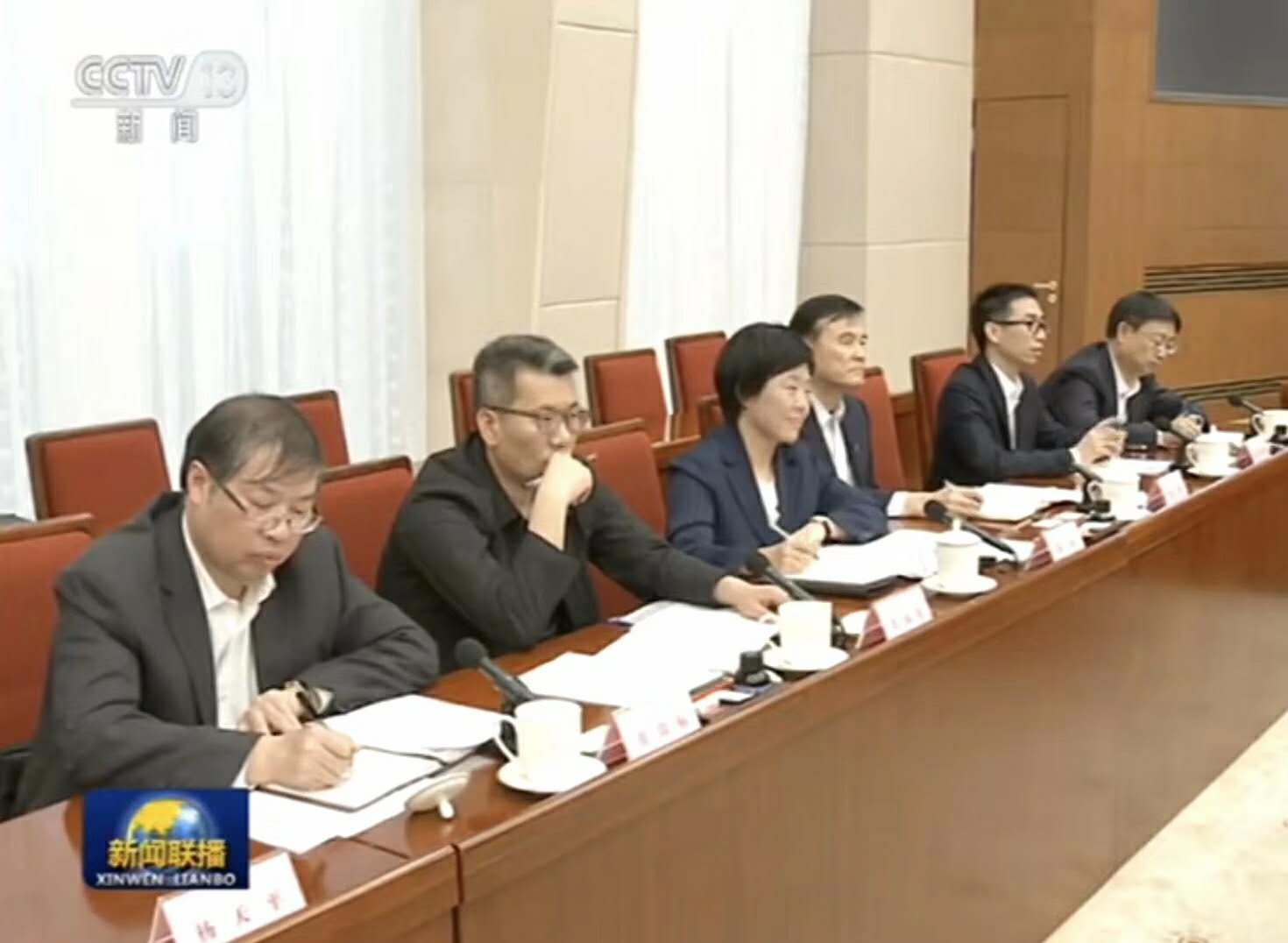 热烈：豰g不朽情缘官网精密仪器参加李克强总理组织的《关于企业税负改革座谈会》