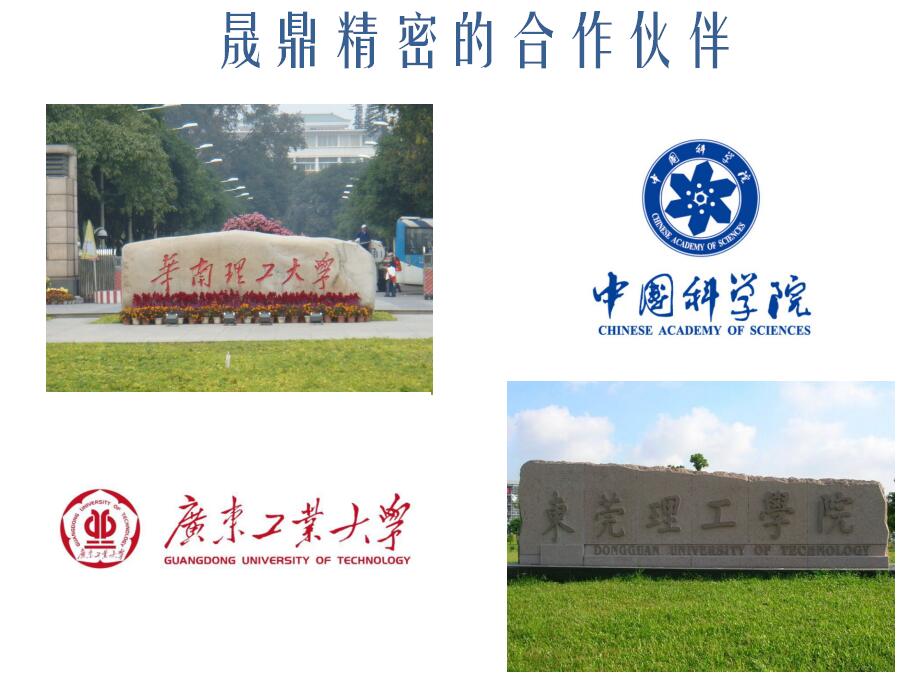 图解水滴角测量仪详细参数-mg不朽情缘官网精密仪器 