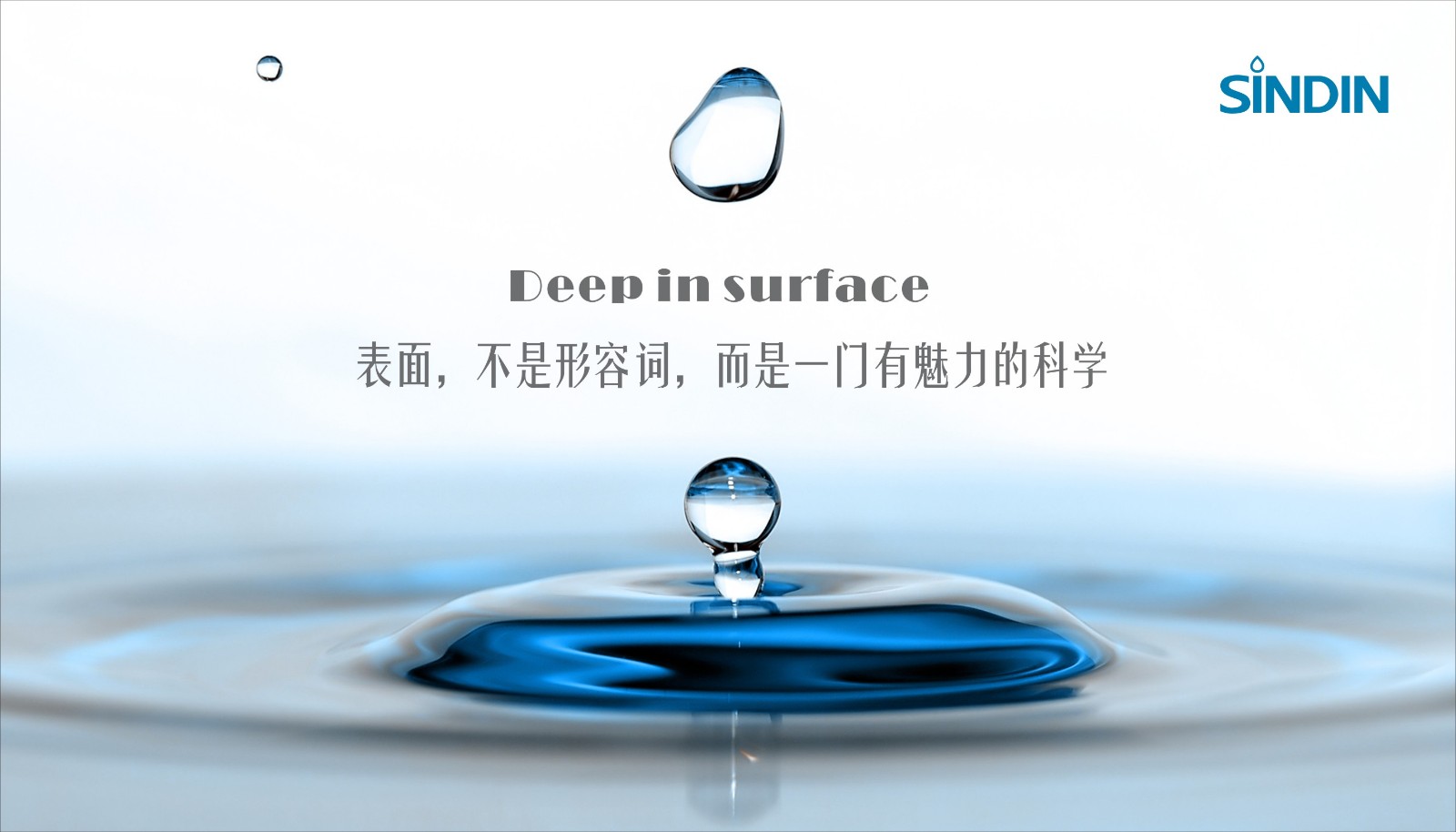 润湿与不润湿接触角,水在材料上的润湿现象 