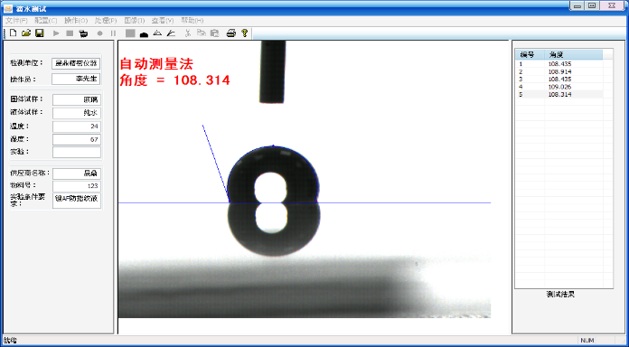 mg不朽情缘官网精密-水滴角测量仪技术参数 
