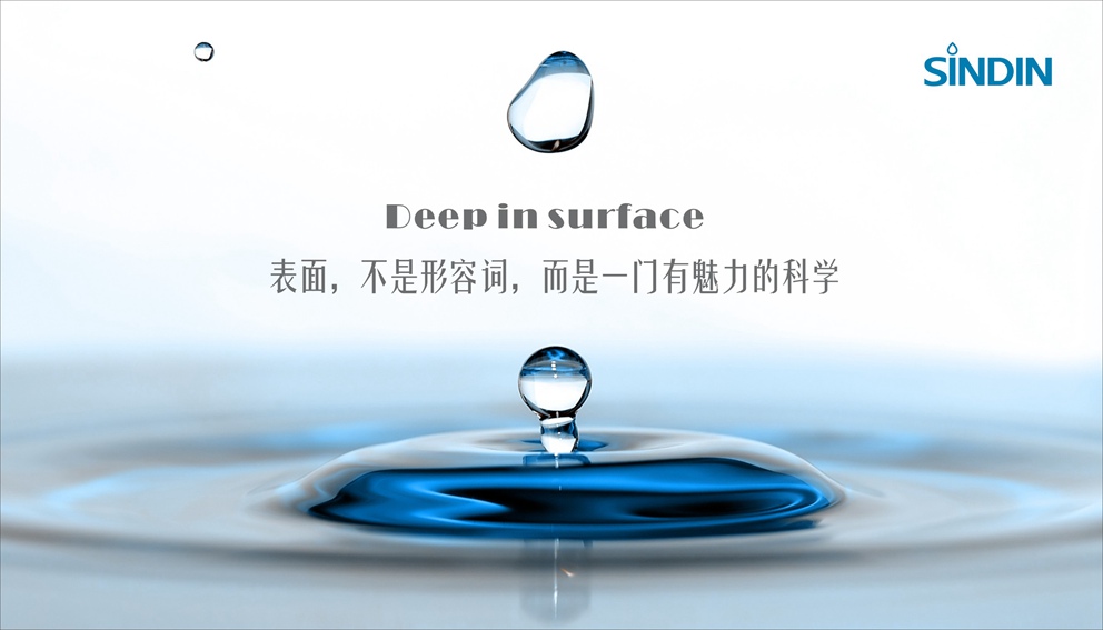 玻璃表面接触角测试仪，mg不朽情缘官网精密现场测试视频 