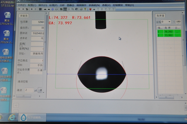 FCP线路板初始水滴角测量，测量仪器及测试数据