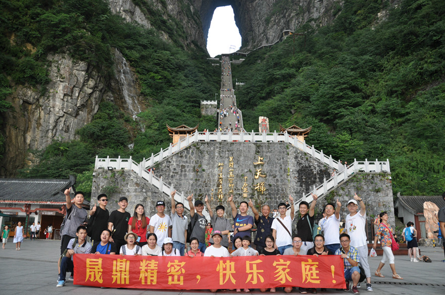 mg不朽情缘官网精密