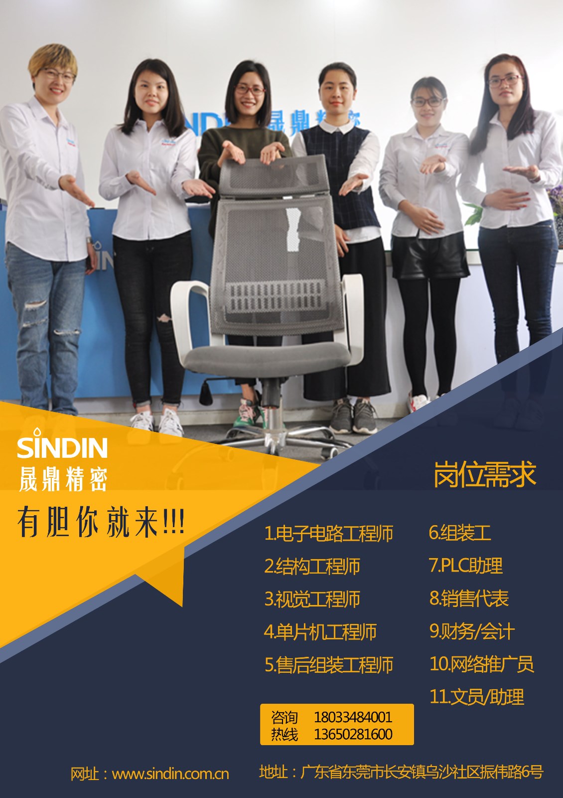 mg不朽情缘官网招聘广告