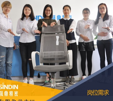 mg不朽情缘官网精密仪器招聘广告，长期有效 