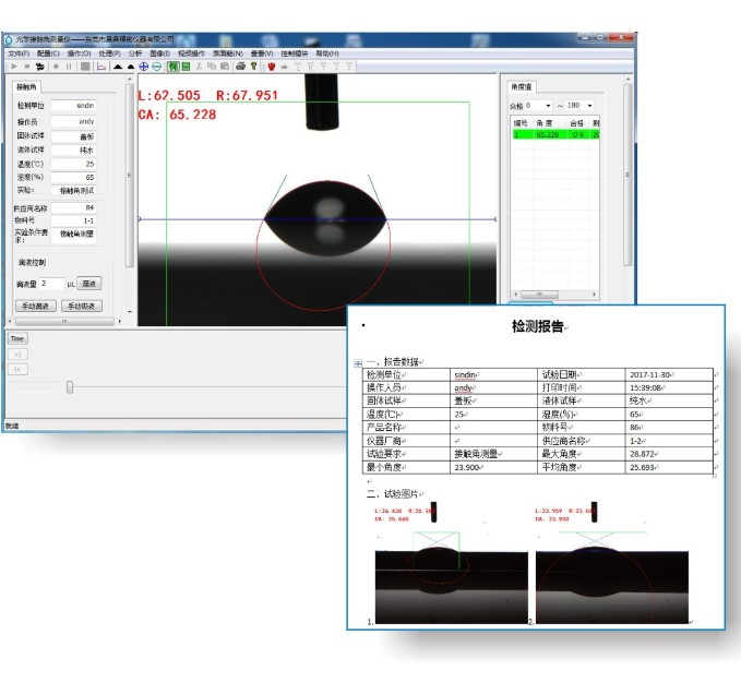   国产接触角测量仪多少钱？