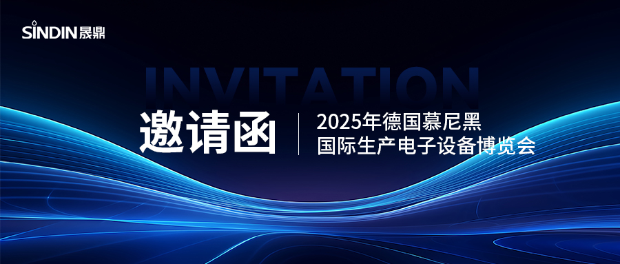 邀请函  mg不朽情缘官网邀您共探光伏新机遇：第三届国际钙钛矿光伏产业大会