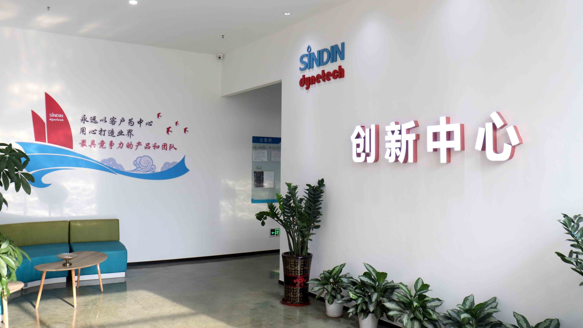 喜讯&nbsp;|&nbsp;mg不朽情缘官网精密顺利通过东莞市工程中心认定！